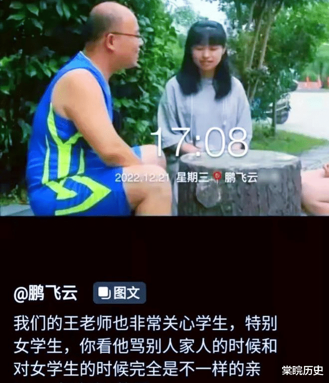 胡鑫宇失踪有消息了!学校关键人物被扒出来,会是“凶手”吗?