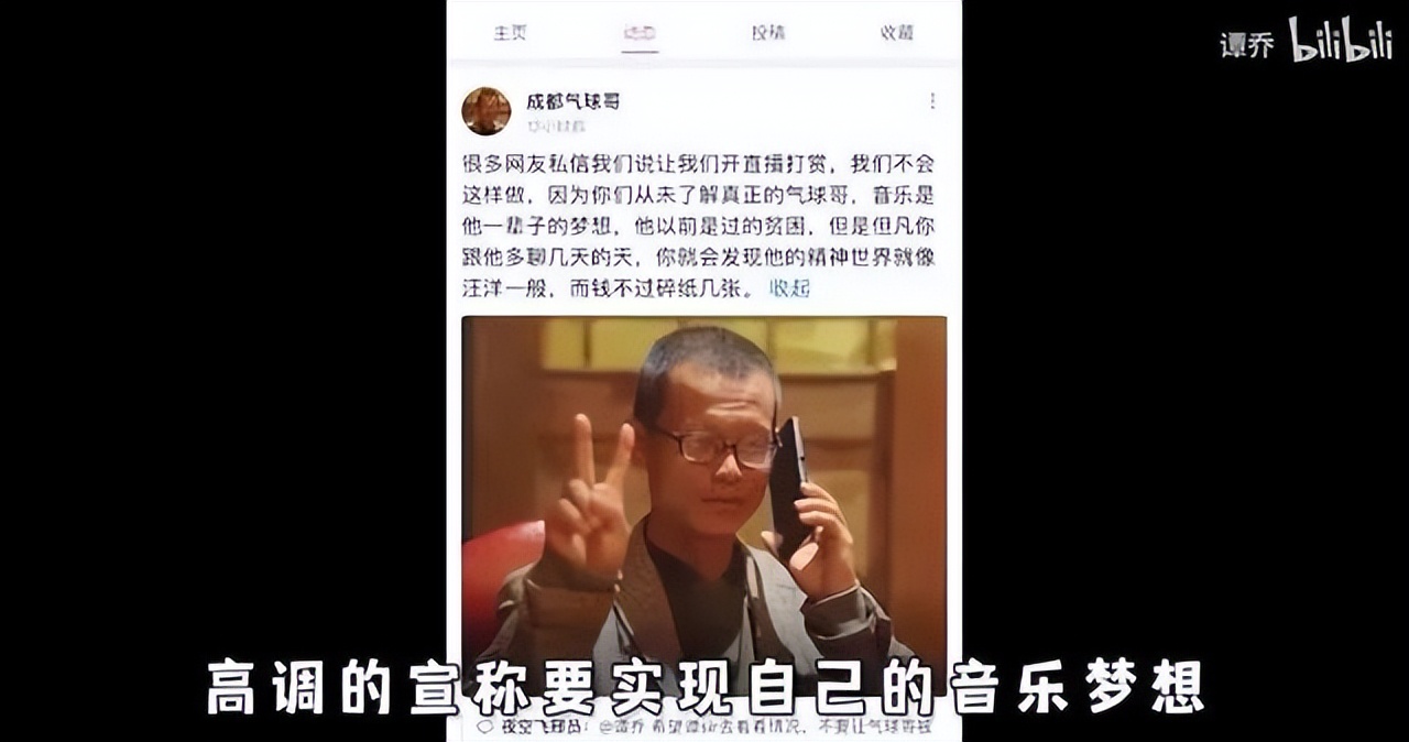 央视|揭秘中国最牛机构：一周捧红刘畊宏，一夜毁掉气球哥？