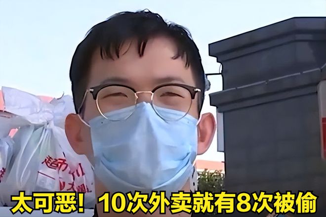 回顾:小伙外卖频繁被偷,点变态辣蛋挞致邻居熊孩子住院,家长:赔钱