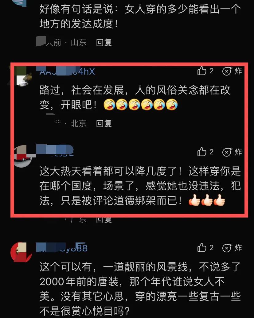 ?两少女景区仅穿裹胸吃水果，游客尴尬斜视