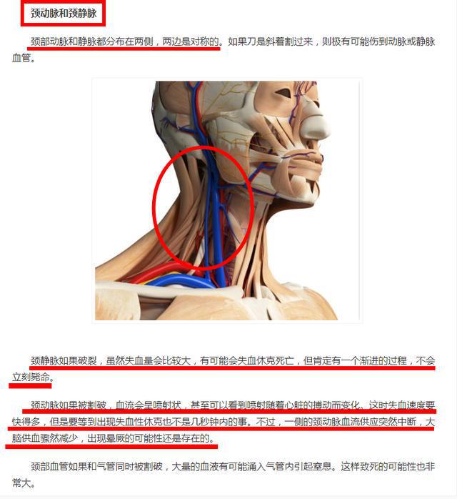 唐山打人案:四个被打女孩中,有两个情况不容乐观!