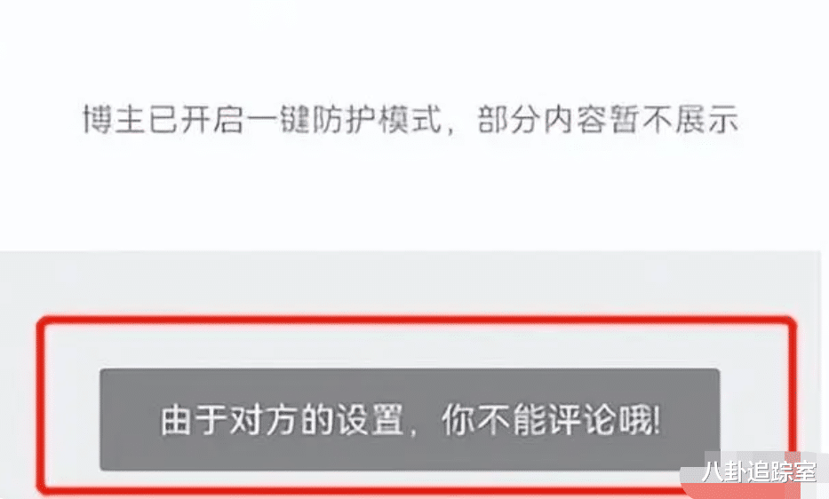 张嘉倪|买超出轨00后，妻子张嘉倪回应：爱得起放得下，已经5个月无互动