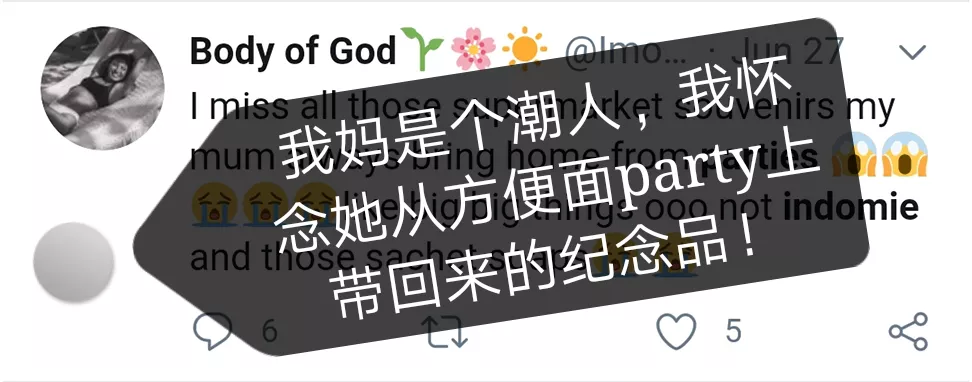 你嫌弃的中国方便面,是非洲硬核中产的轻奢品 !