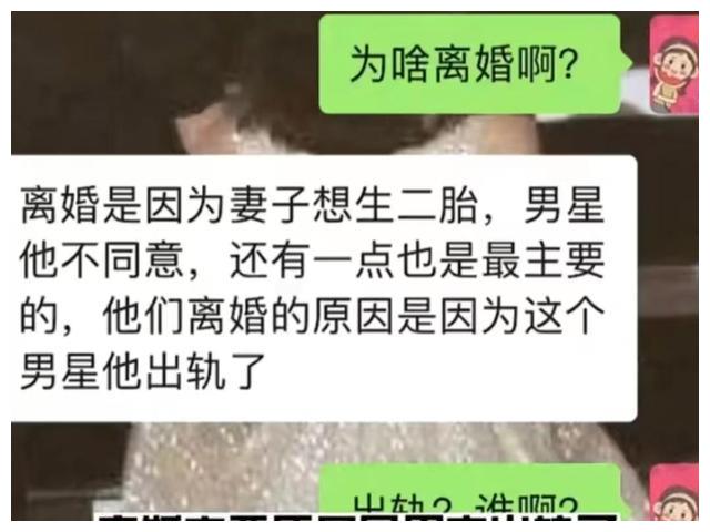 马丽|43岁一线男星被曝婚内出轨！马丽、贾玲等女星卷入风波