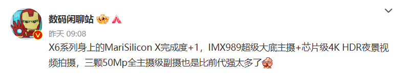 终于等到！今年最猛安卓旗舰要来了