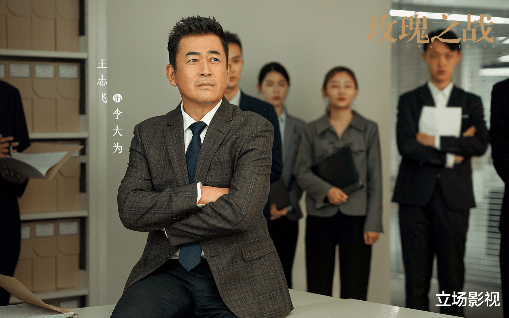 玫瑰之战|看了4集央视《玫瑰之战》后，我连发感叹，国产剧都这样拍，何愁没观众！