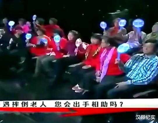 老人路边摔倒无人敢扶!女儿上节目讨公道却被狠狠打脸