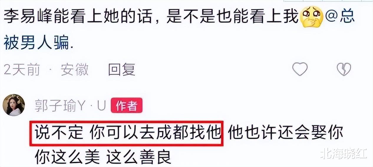 李易峰|李易峰释放画面曝光！团队解散将出国生活，前女友透露其结婚喜讯