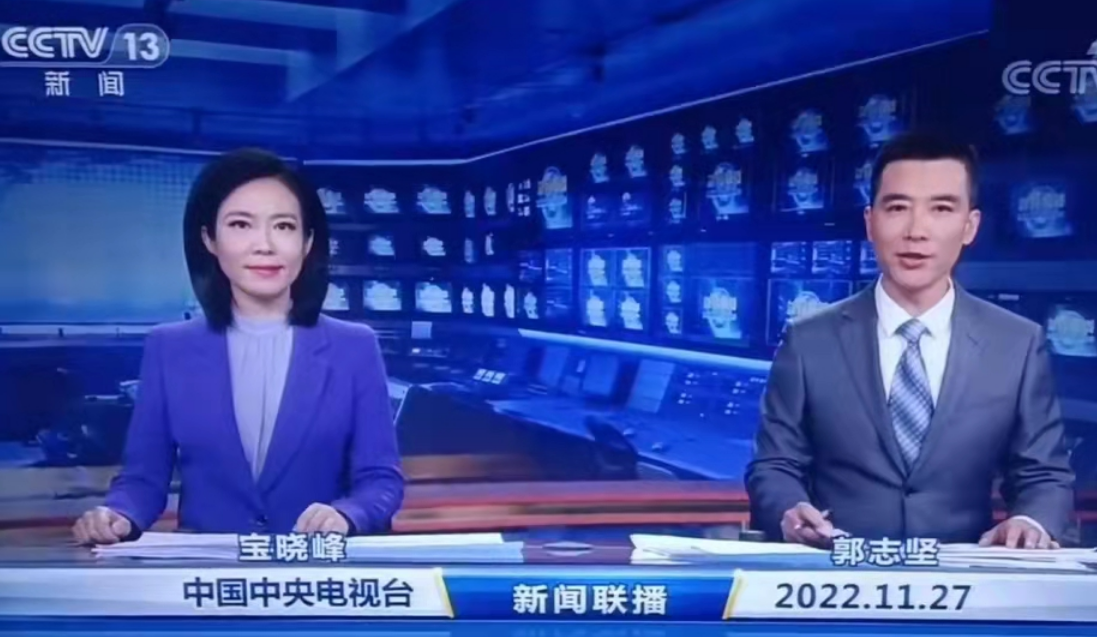 央视|央视主持现场失误！口误令观众懵圈，身旁女搭档点头场面一度尴尬