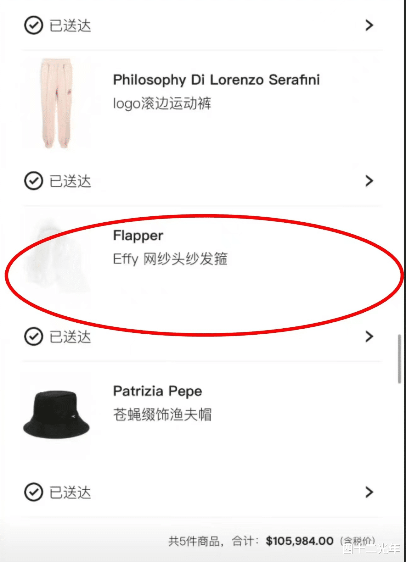 大S|大S重新定义了“不要脸”和“无底线”