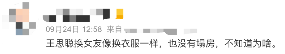 王思聪|王思聪女友:做饭被油烫伤,肌肤红润险些破相。拉开领口露胸前伤痕