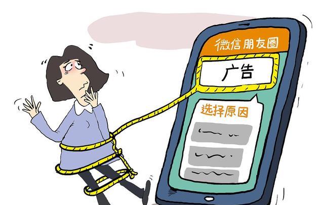 短视频|微信封号“新规”，只要有以下6种行为，直接封号