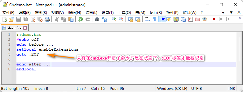 【WINDOWS / DOS 批处理】命令扩展