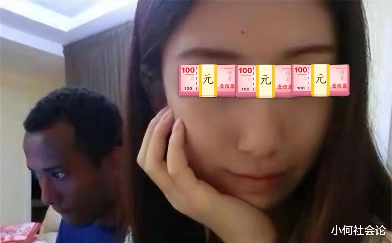 女大学生与黑人男友校外同居,回家相亲多次碰壁被嫌弃,网友:填不满