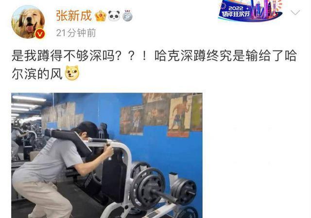 黄晓明|尴尬了！张新成拍杂志意外露出屁垫？网友嘲讽纸尿片！本尊亲上阵回应