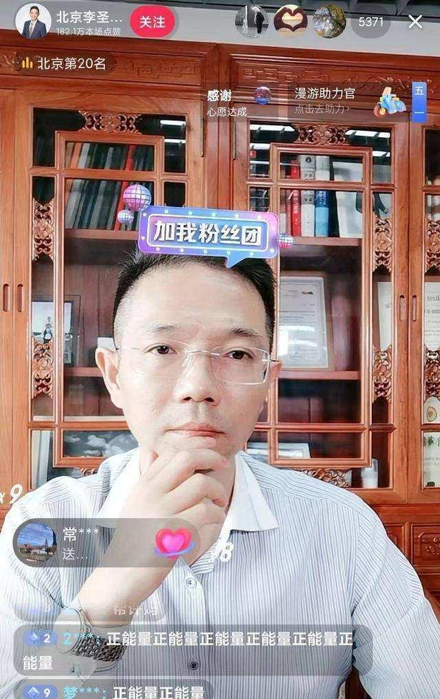 律师|穿绿衣服的人过不了冬?李圣律师直播再曝金句,火药味儿十足