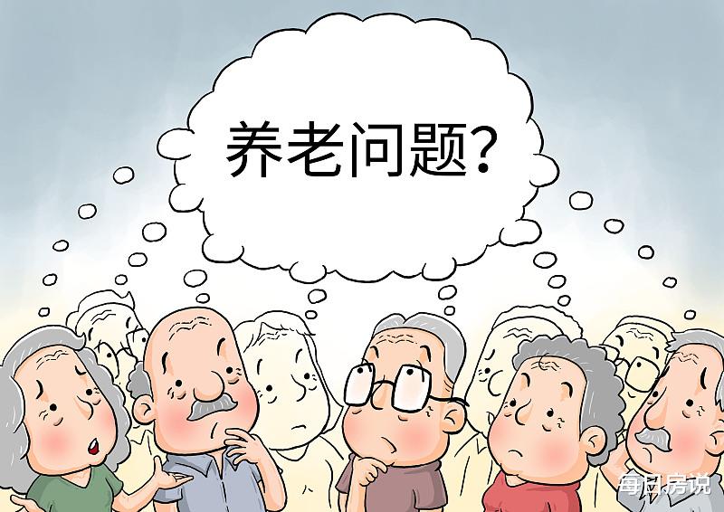 房价|楼市开始“断奶”模式，房价正在“下降”？专家发声，各方明确态度