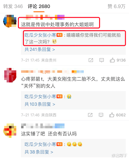 向太|向太发文多次恐吓狗仔张小寒，晒受伤照威胁，向佐却至今未发声！