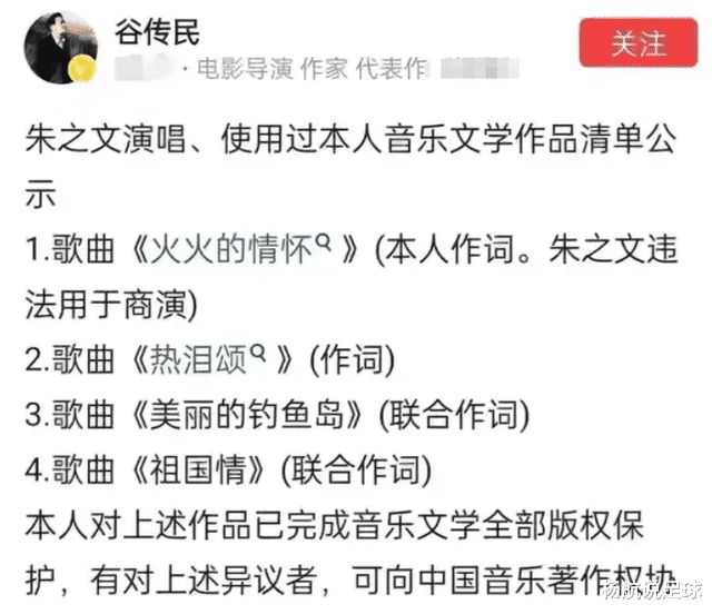 朱之文|大衣哥传来坏消息！被曝病倒住院，得知原因后，网友：活该