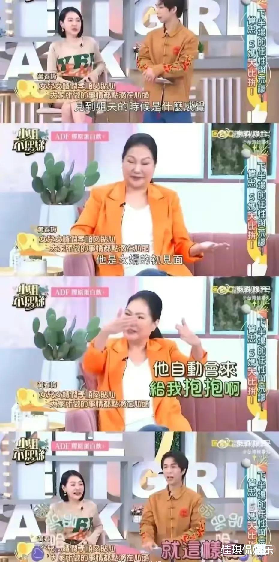 大S|大S具俊晔婚姻内幕来了？网曝二人为雇佣关系，晒出超多细节力证