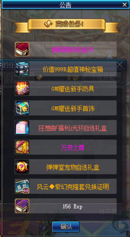 地下城与勇士|DNF土豪花30万守护女神半年，线下见面的那一刻，心直接碎成了渣