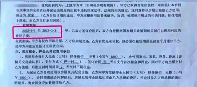 女孩|美女退房被扣4800押金，为报复给家电灌水，事后房东后悔了