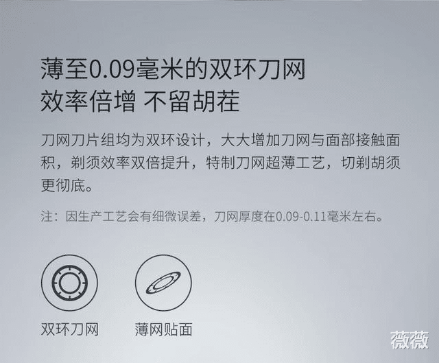 剃须刀|王力宏直播剃胡子，带货1小时成交117万，粉丝刷“嘉年华”不断