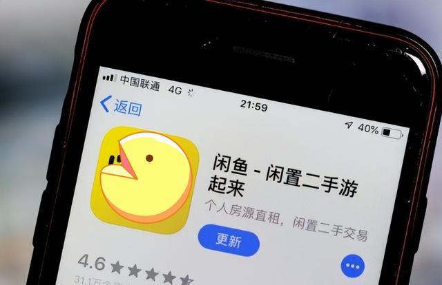 闲鱼暗藏“灰色”交易?为何说并不是“空穴来风”?内行给出答案