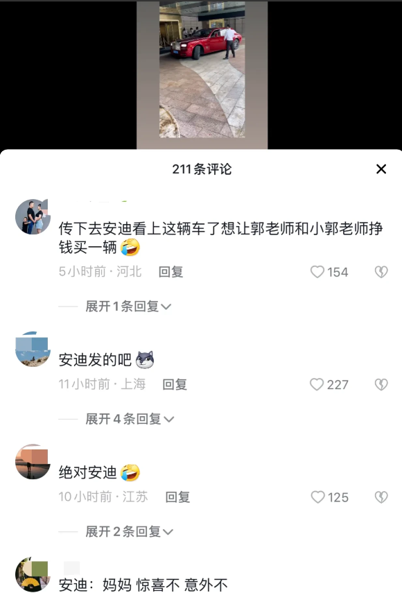 郭德纲|郭德纲的小儿子，引发热议！