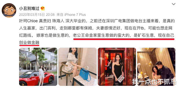 谷爱凌|黄晓明被曝出的新女友，原来是个二婚女