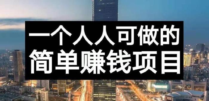 小白赚钱副业分享：抖音头像定制，教你在家如何利用手机赚钱
