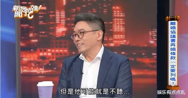 大S|修杰楷贾静雯向大S炫耀: 上个月我们家电费非常少,大S回复超搞笑