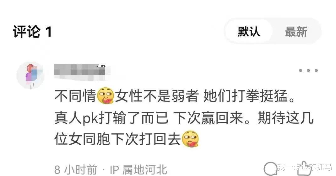唐山被打女孩最新发声,真相越看越心惊