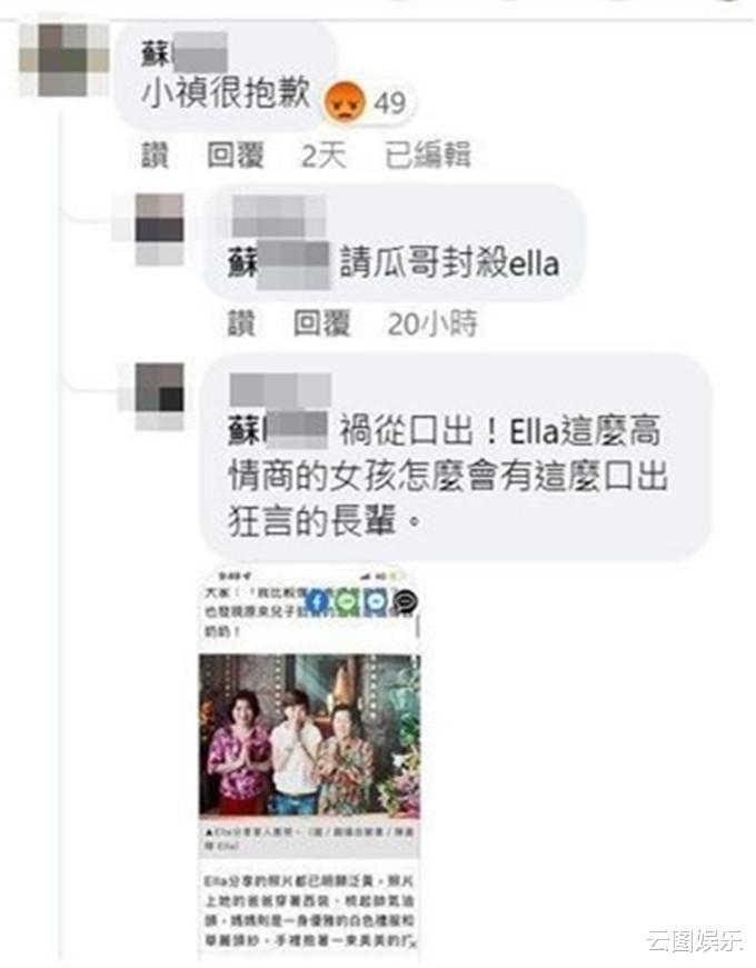 连衣裙|37岁女星减肥八十斤晒靓照，却遭网友质疑，对方被扒是陈嘉桦妈妈