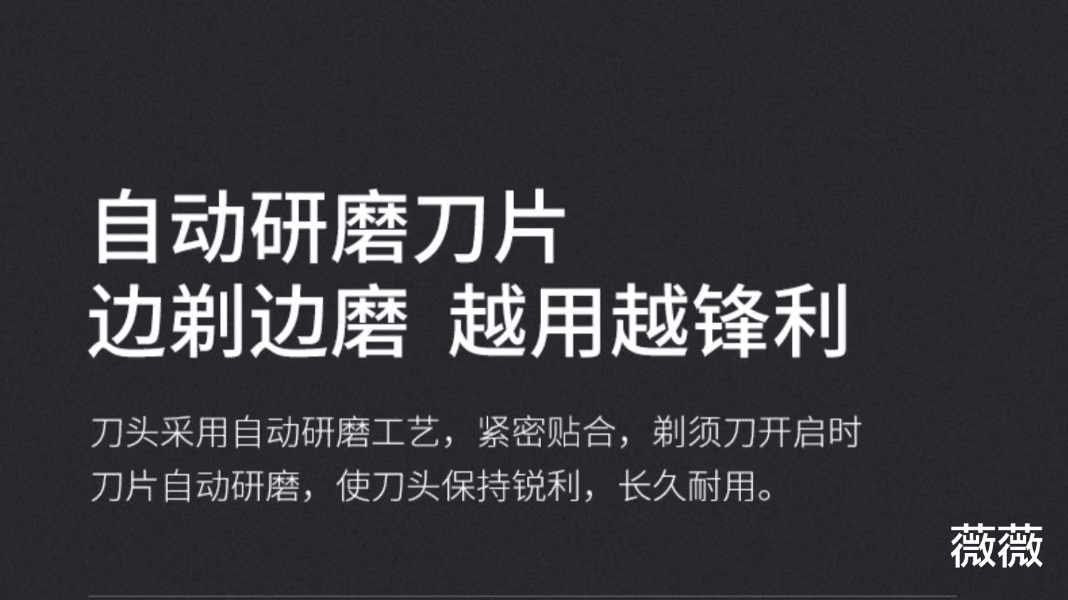 剃须刀|王力宏直播剃胡子，带货1小时成交117万，粉丝刷“嘉年华”不断