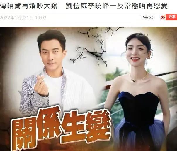 刘恺威|刘丹否认刘恺威因小糯米和女友吵架，激动表示不存在抚养权协议