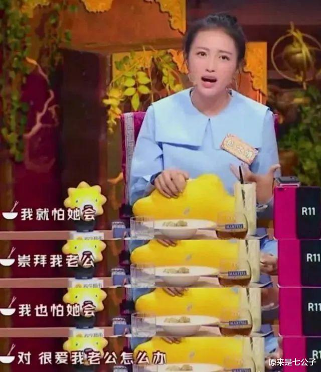 孙怡|孙怡离婚后,又牵扯出了一个大瓜