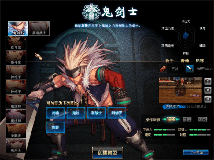 地下城与勇士|DNF土豪花30万守护女神半年，线下见面的那一刻，心直接碎成了渣