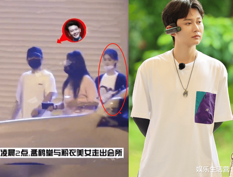 秦霄贤孟鹤堂被曝幽会3美女?3女身份全部曝光,网友:找厂上班吧