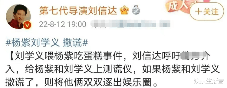 杨紫|口水蛋糕事件后，杨紫插男演员鼻孔、咬嘴唇加戏史被扒，马天宇：恶心