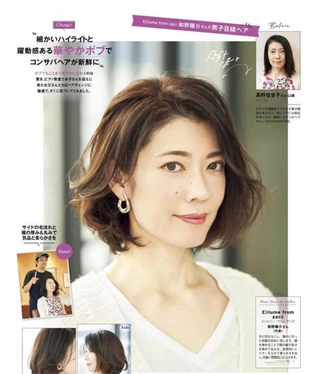 防晒|女性短发如何剪？超短发还是中短发？大卷与小卷那个好