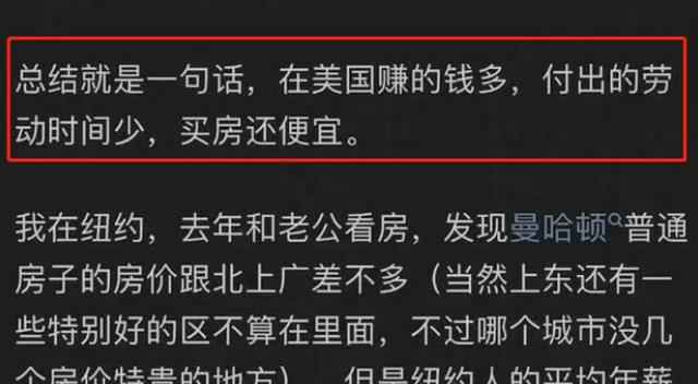 近2万清华留学生拒不回国，过来人道出真相：不是不愿，而是不敢