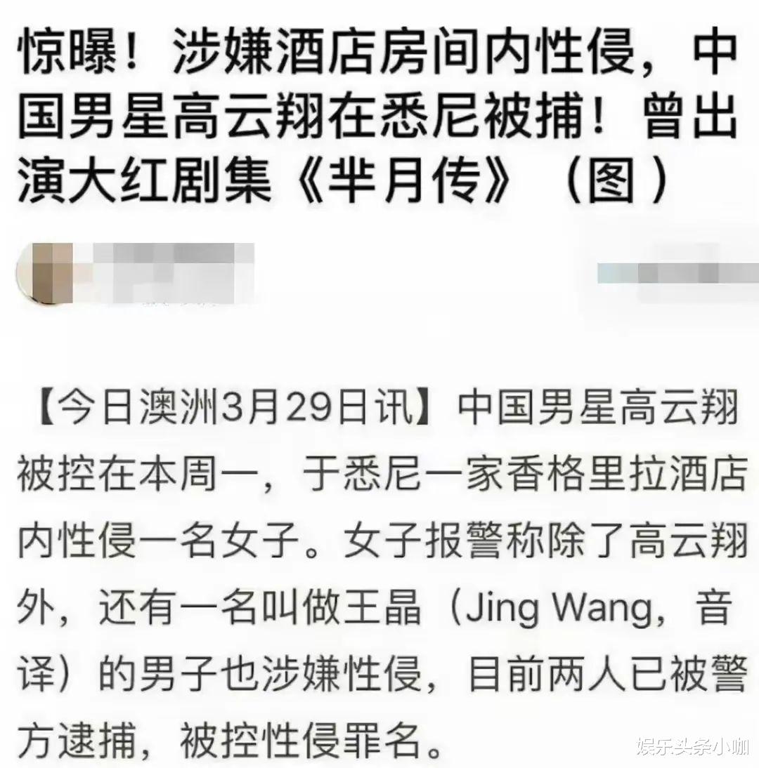 董璇|高调自爆离婚！已经怀了二胎，是新欢的？！