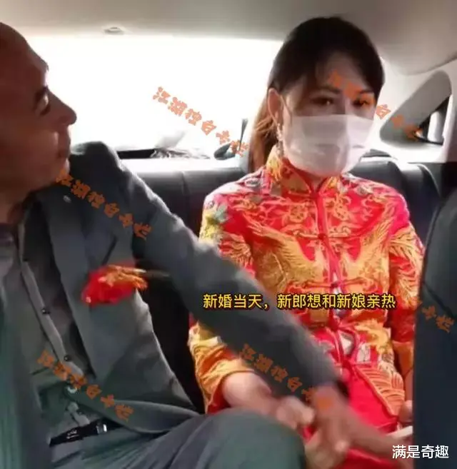 新婚当天,新郎想和新娘在车上亲热,女子嫌弃推开:你好烦!