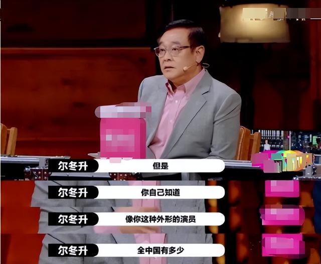 张思乐|要演技没演技，要长相没长相、这4位就差把“关系户”写在脸上了