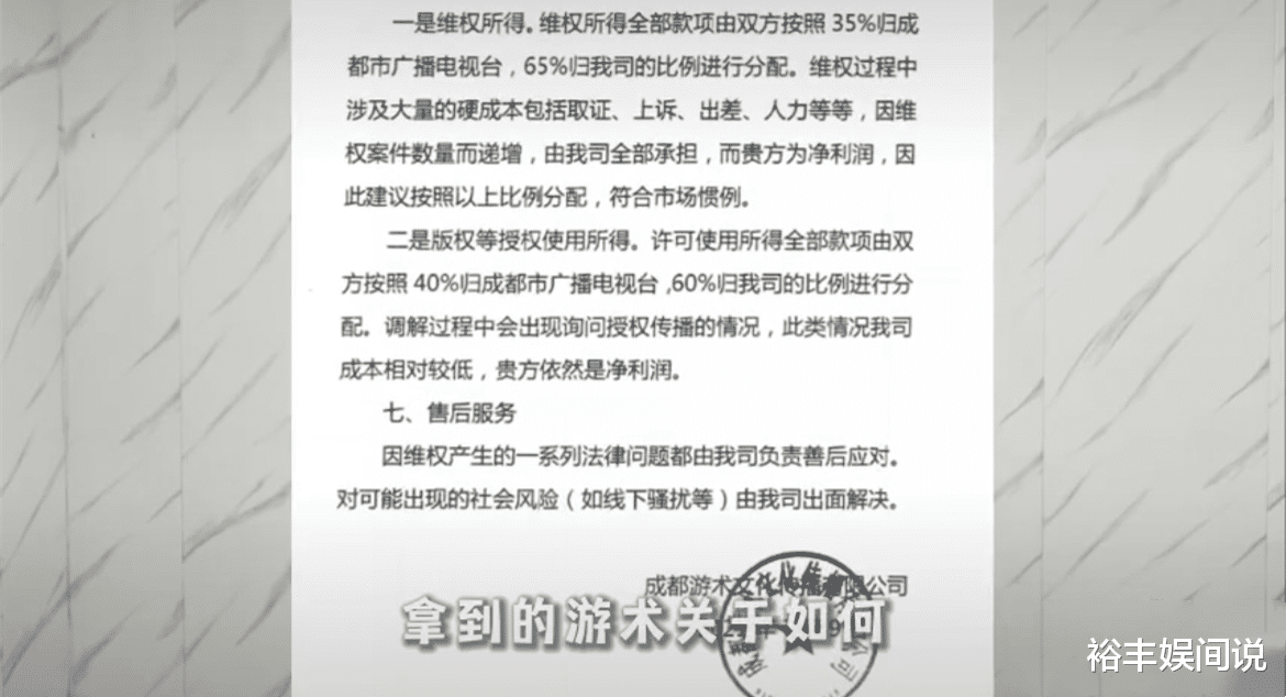 谭乔|谭乔亲自公开回应侵权事件！并曝光电视台利益分成比例，最后的灵魂三连问让人深思