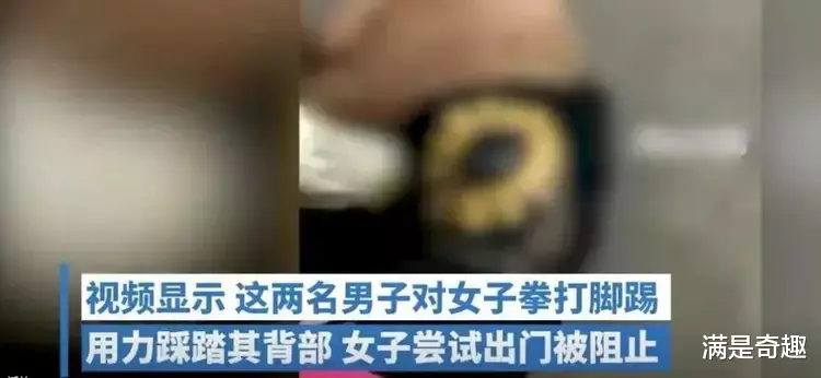 “光膀子等你？”广东一女学生遭两男生虐待：我要你陪我睡