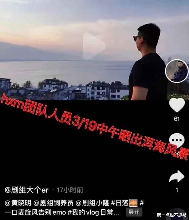 谷爱凌|黄晓明被曝出的新女友，原来是个二婚女