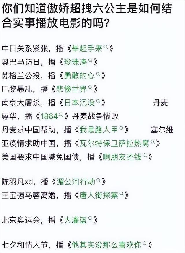 安倍晋三|安倍被枪杀,CCTV6直播开席,“阴阳怪气”让人拍手称赞!