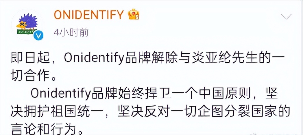 田馥甄|田馥甄大中华代言仅剩一个,所有歌曲被下架后,近乎丧失商业价值